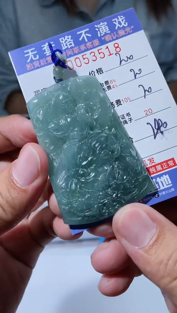 【闪购商品】定制翡翠未镶嵌天然翡翠A货拍一发一