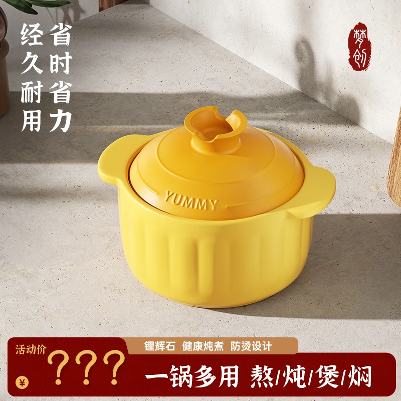 【南瓜砂锅】梦创家用大容量熬汤煲汤炖菜砂锅耐高温中式加厚砂锅煲