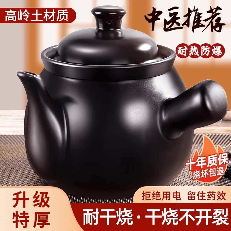 老式中药罐熬药砂锅家用煎药壶煎锅药煲药锅专用药罐子煮药的瓦罐
