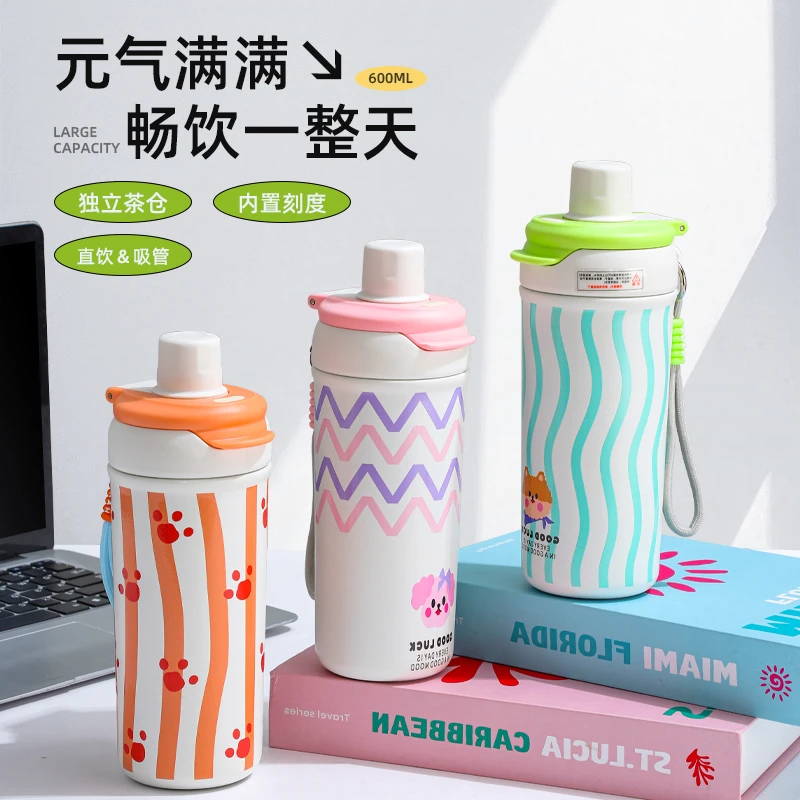 爆款高颜值花茶杯可爱女生学生大容量咖啡杯双饮口学生保温杯