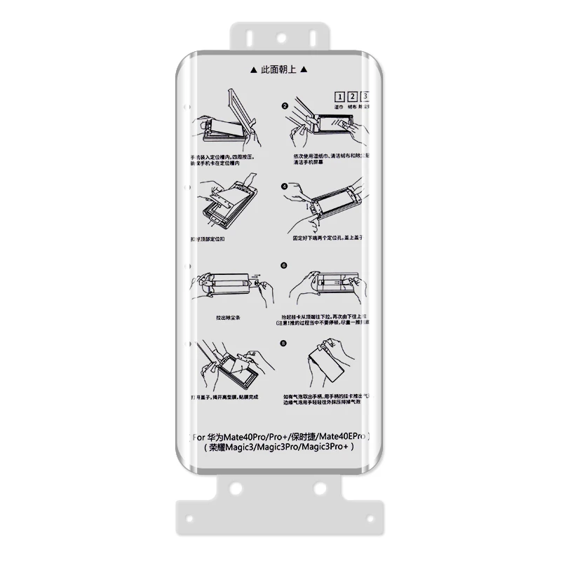 【4K高清替换装】适用OPPOVIVO小米一加三星陶瓷膜除尘舱补充装单膜