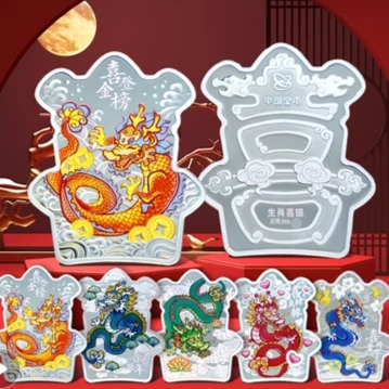 2024年喜字形10克银*6银章套装 文玩探宝