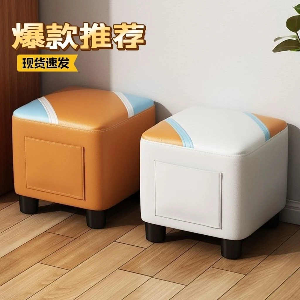 网红小板凳客厅沙发凳网红小凳子家用矮凳现代简约大人结实茶几凳