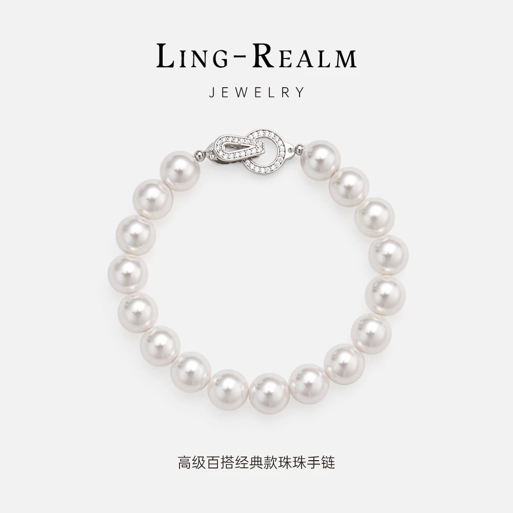 高级百搭经典款珠珠手链镶嵌高级优雅百搭手串