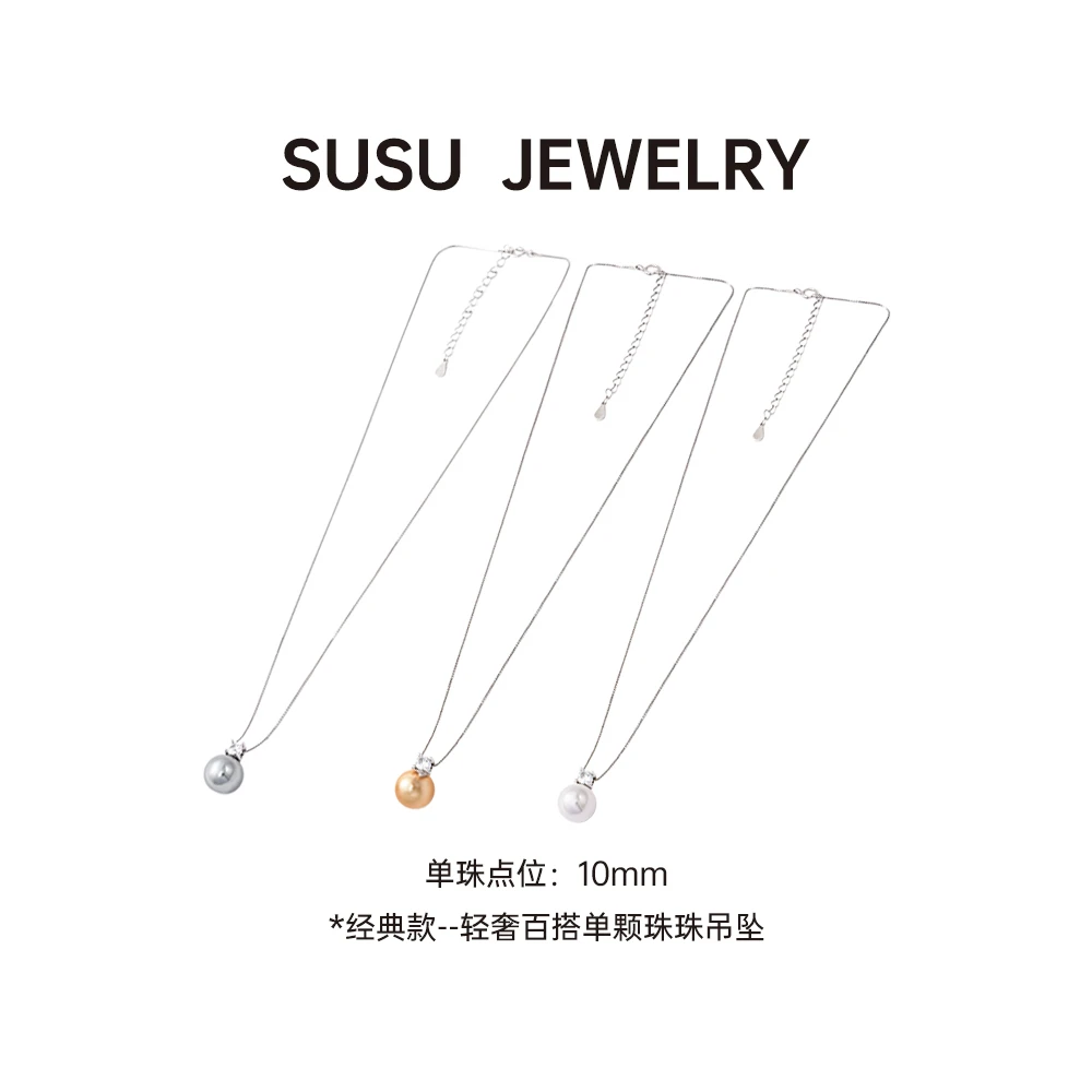 链子925银 戴妃经典单珠优雅银链条气质轻奢项链王妃款YCPJ000955