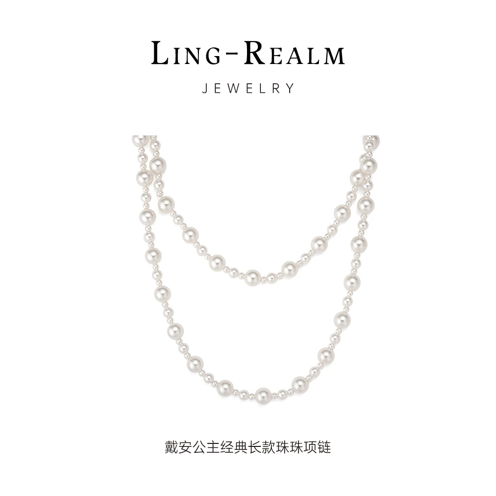 非金属仿珍珠项链 戴安公主时尚百搭毛衣链叠戴挂脖长款白色项链