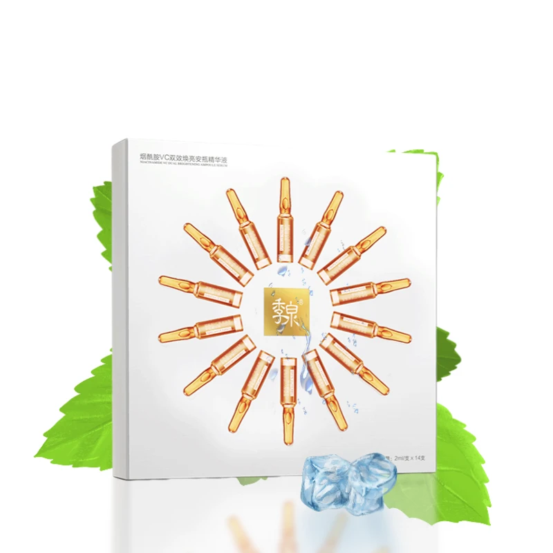 季泉烟酰胺VC双效焕亮安瓶精华液2ml/支/14支套盒保湿补水