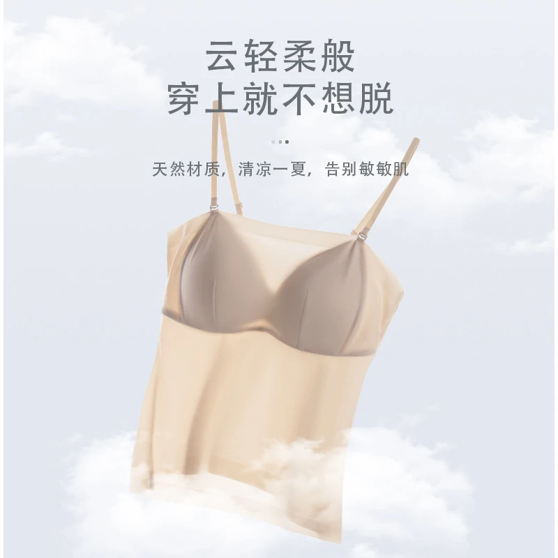真丝带胸垫一体式美背吊带内衣 桑蚕丝薄款修身高弹打底背心透气