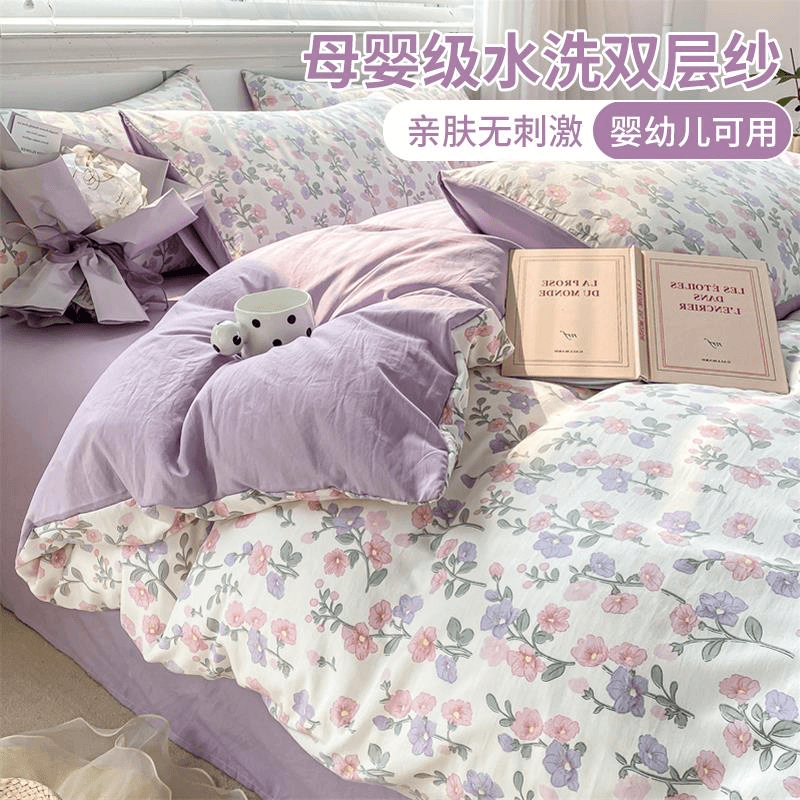 赛豪 被套单件150x200x230单个学生宿舍单人被罩儿童被单