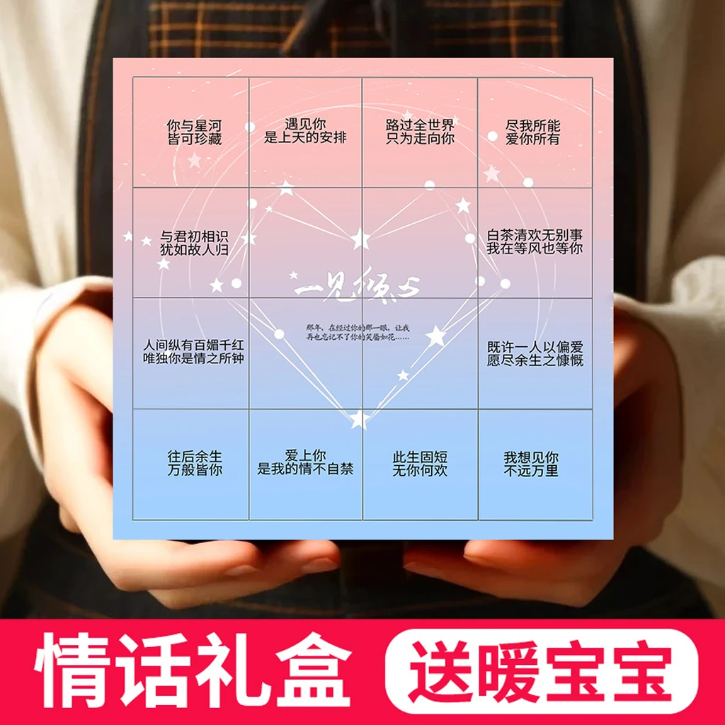 520礼物红糖礼盒红糖姜茶红糖姜茶送女友红糖水礼盒冲泡玫瑰姜茶