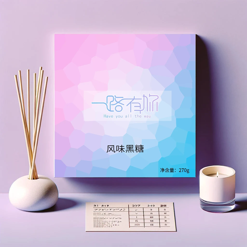 红糖姜茶红糖礼盒玫瑰暖心红糖姜茶大姨妈红糖水送女友情话270g
