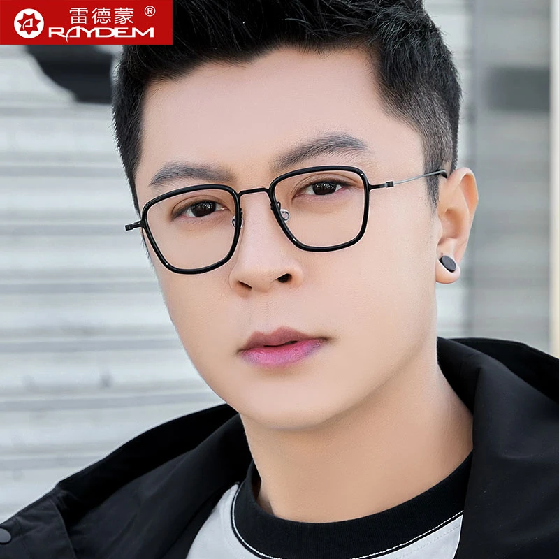 雷德蒙超轻纯钛眼镜框男可配度数近视镜防蓝光抗辐射平光镜架护眼