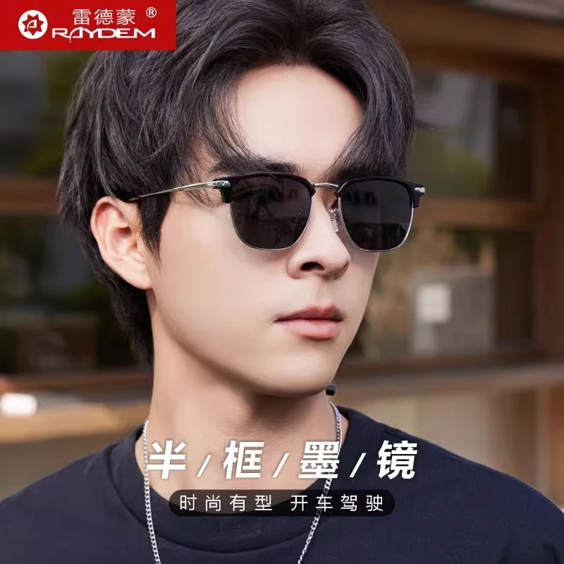 雷德蒙开车专用偏光太阳镜男士墨镜女款2025新感驾驶眼镜防紫外线