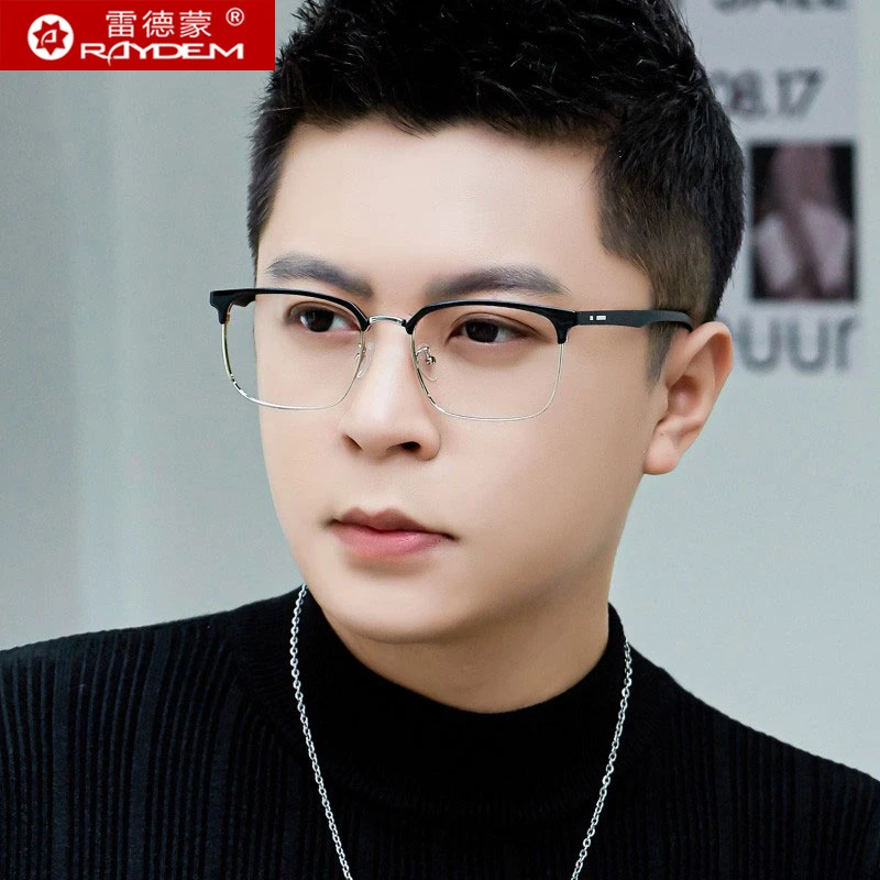 防蓝光老花眼镜男士品牌半框正品官方旗舰店高清中老年人超轻时尚
