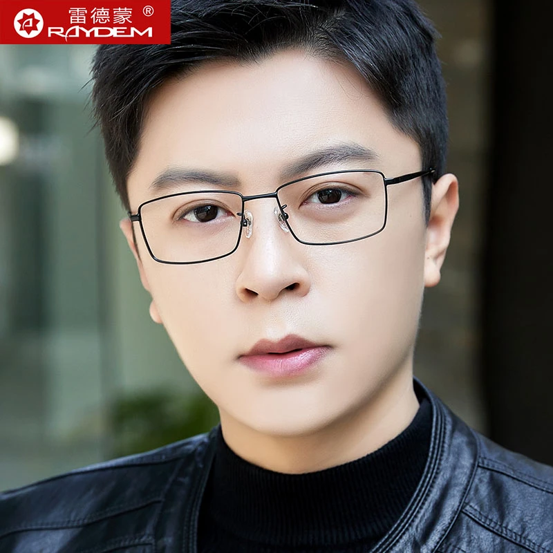 雷德蒙超轻眼镜男防蓝光辐射平光镜架女配眼睛素颜显脸小护眼镜框