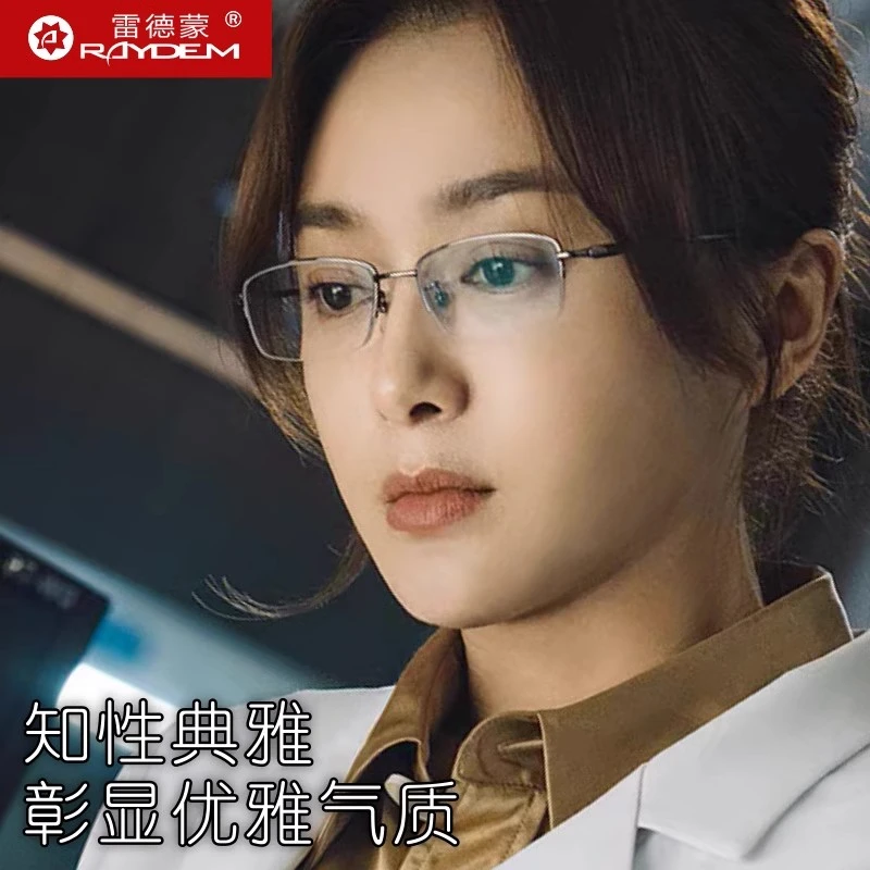 雷德蒙纯钛老花镜女式半框高清正品中老年人老化眼镜男时尚超轻女