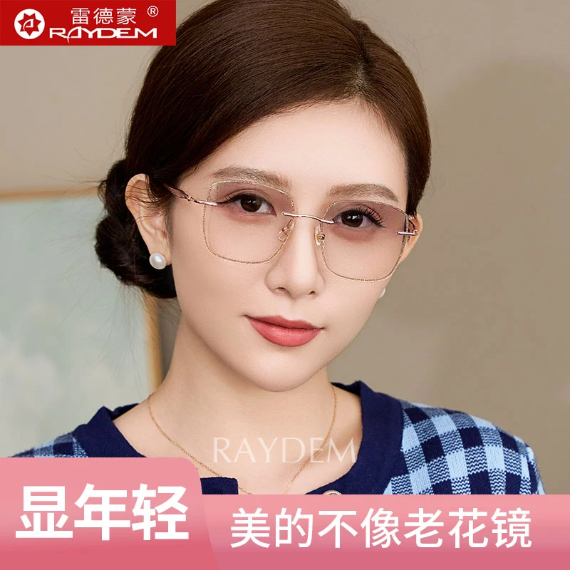 雷德蒙双光远近两用无边框老花镜女渐变中老年眼镜女款防蓝光眼镜