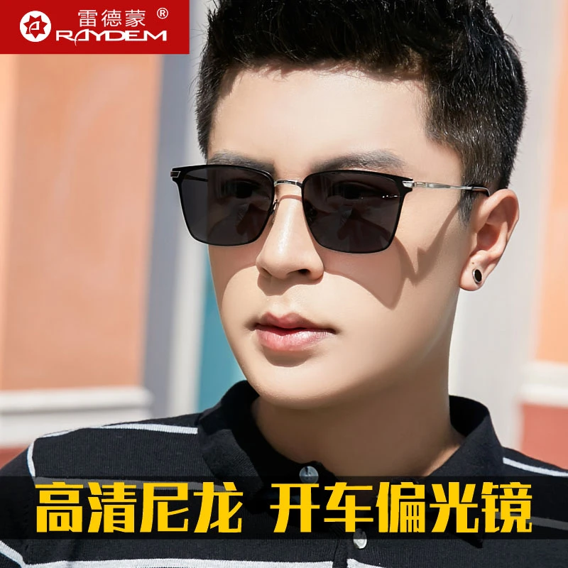 尼龙偏光太阳镜男士墨镜开车钓鱼驾驶专用眼镜高级感时尚防紫外线