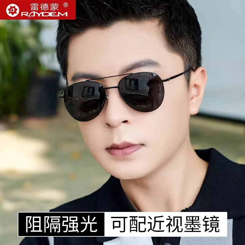 纯钛近视墨镜男款带度数太阳镜男士眼镜开车钓鱼专用眼睛遮阳防晒