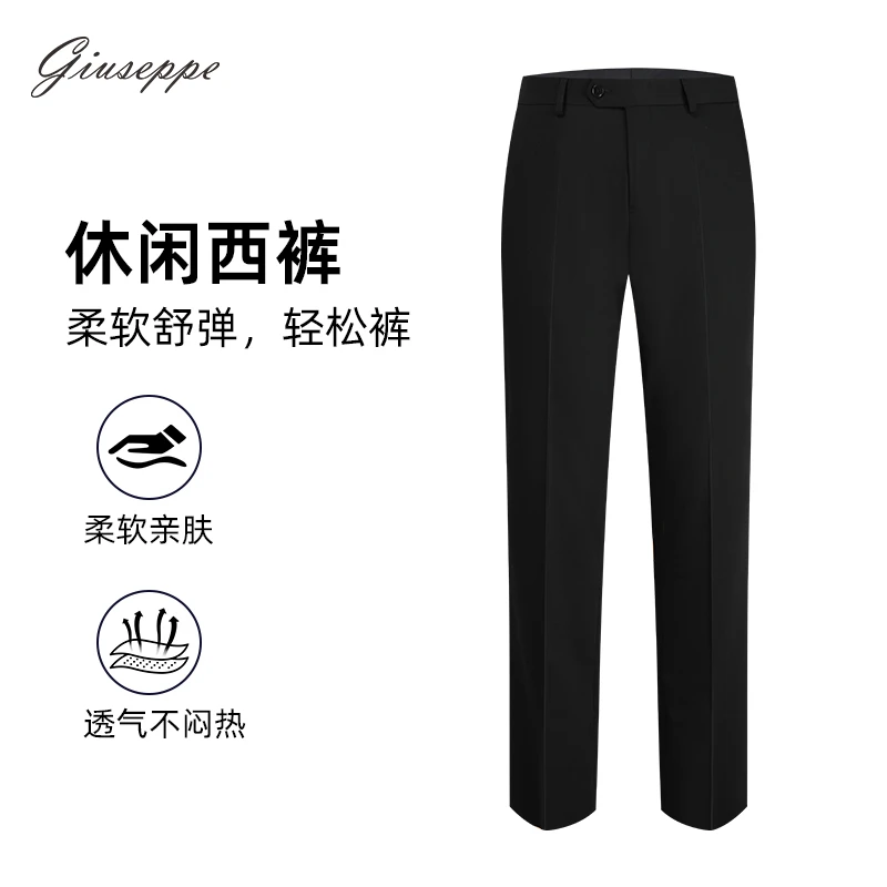 乔治白春秋男商务休闲西裤直筒防皱宽松职业长裤子