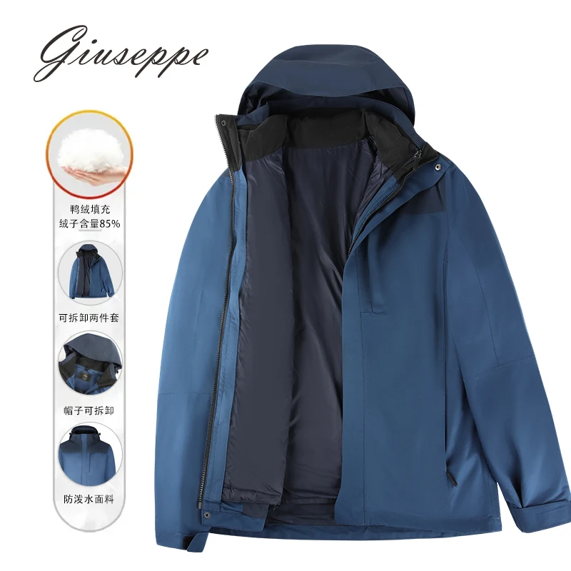 乔治白男士男款舒适保暖时尚休闲秋冬防风羽绒服