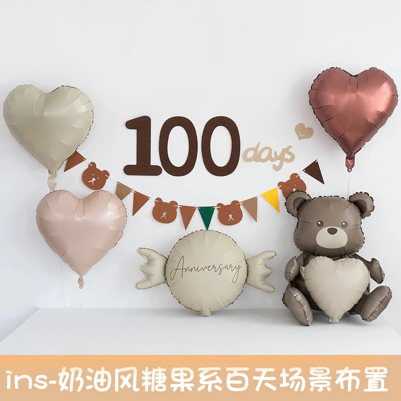 宝宝婴儿百天周岁生日派对男孩女孩铝膜气球拉旗场景装饰背景布置