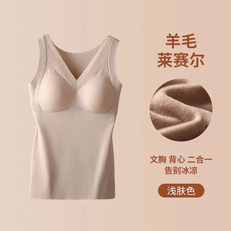 【十三娘专属】高端定制 法式蕾丝磨毛莱赛尔保暖背心842#
