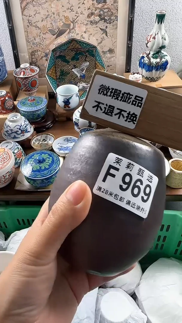 【闪购商品】茉莉甄选壹号商品969