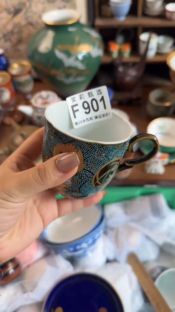 【闪购商品】茉莉甄选壹号商品901