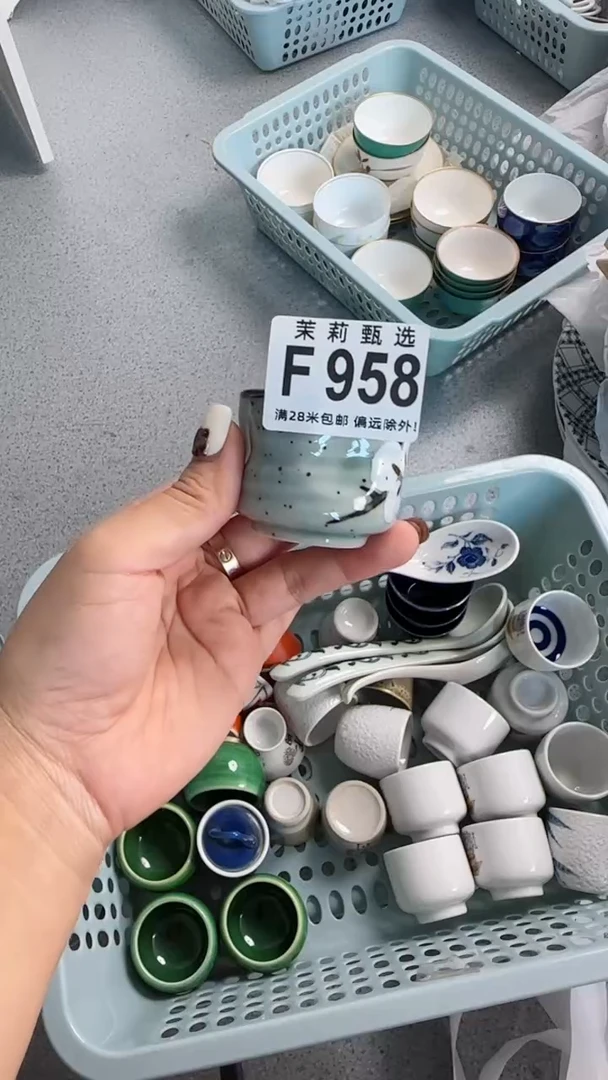 【闪购商品】茉莉甄选壹号商品958