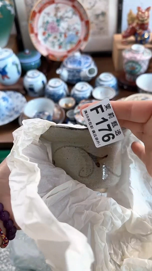 【闪购商品】茉莉甄选壹号商品176