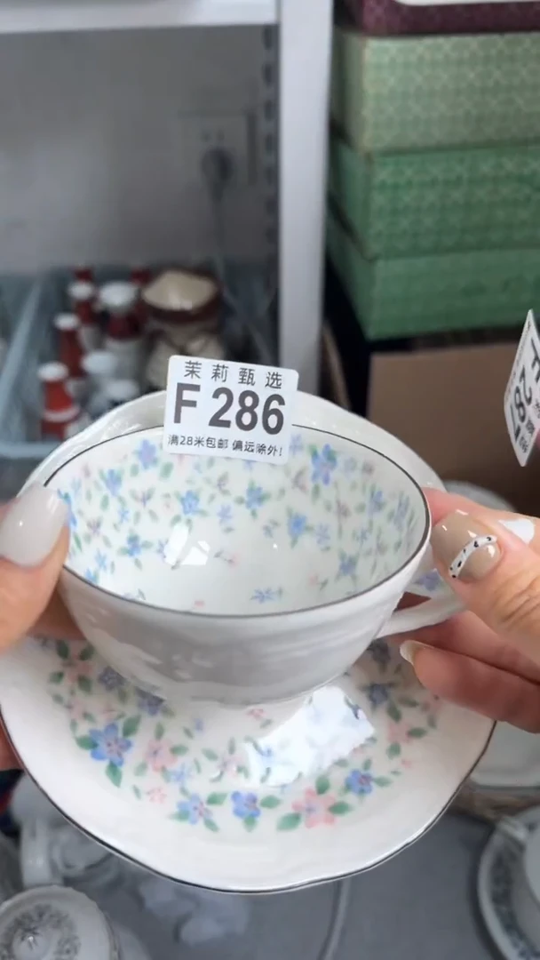 【闪购商品】茉莉甄选壹号商品286
