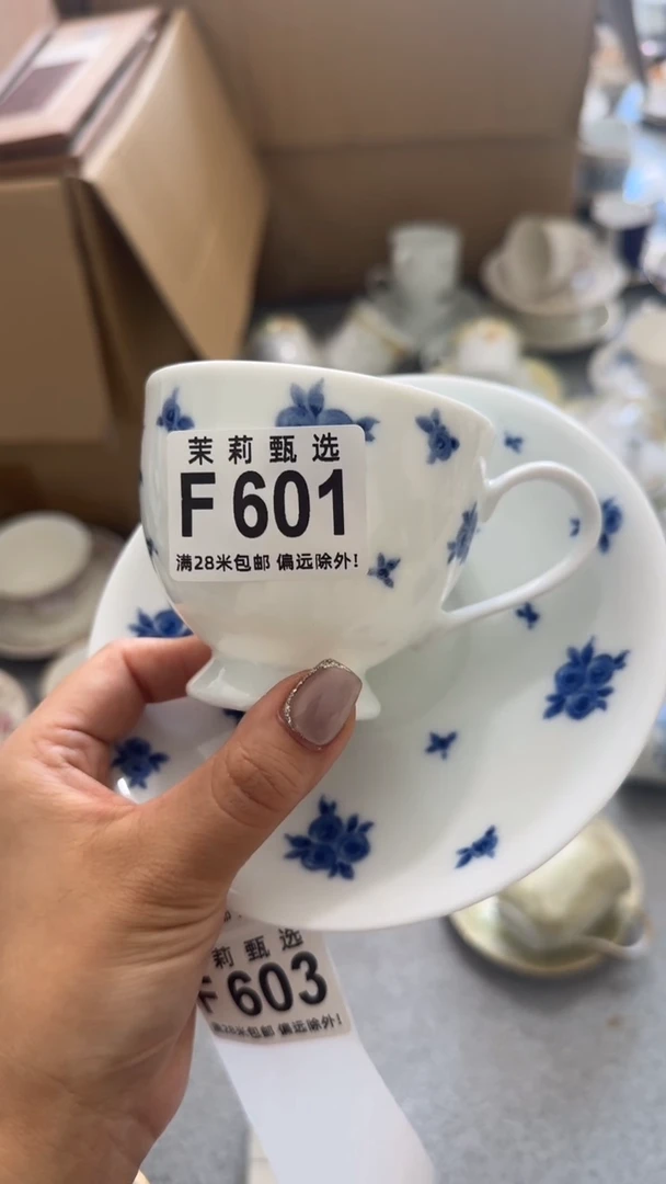 【闪购商品】茉莉甄选壹号商品601