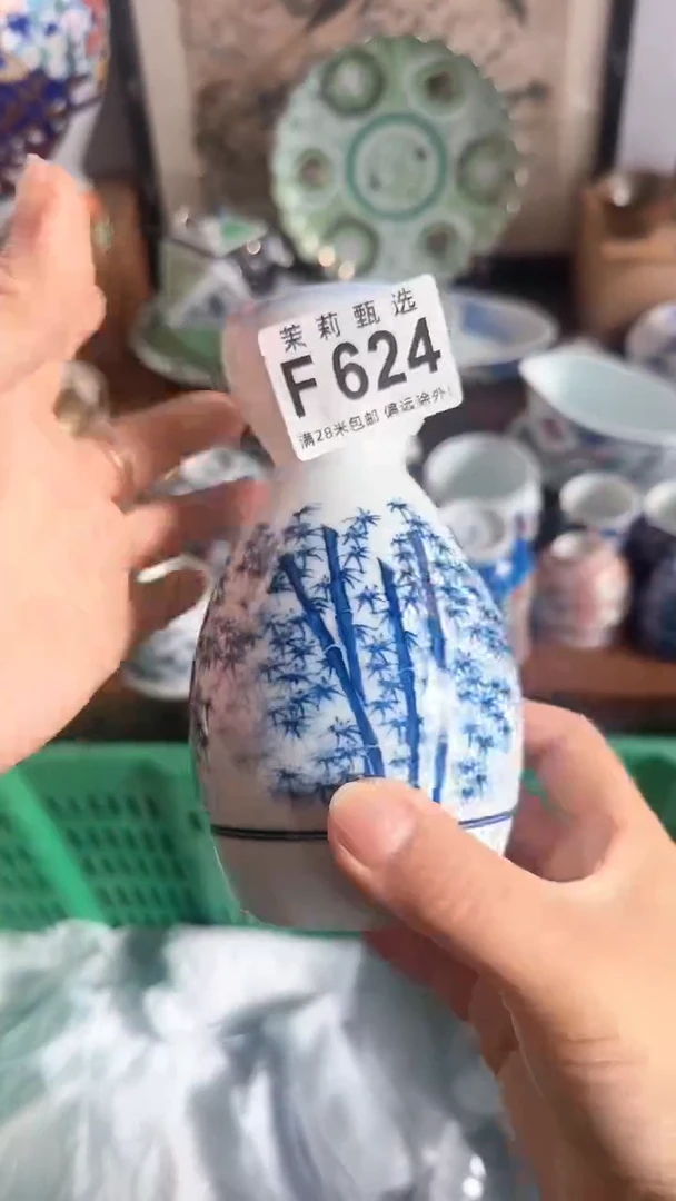 【闪购商品】茉莉甄选壹号商品624