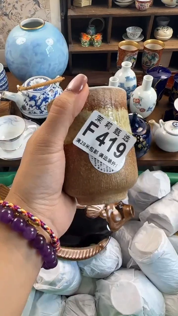 【闪购商品】茉莉甄选壹号商品419