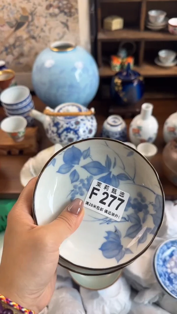 【闪购商品】茉莉甄选壹号商品277