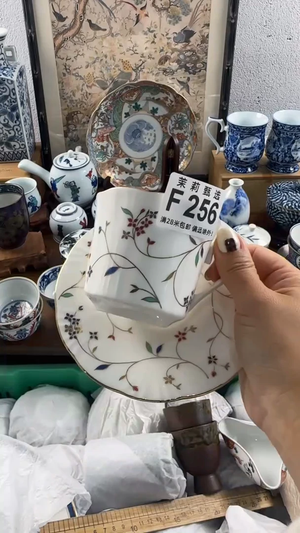 【闪购商品】茉莉甄选壹号商品256