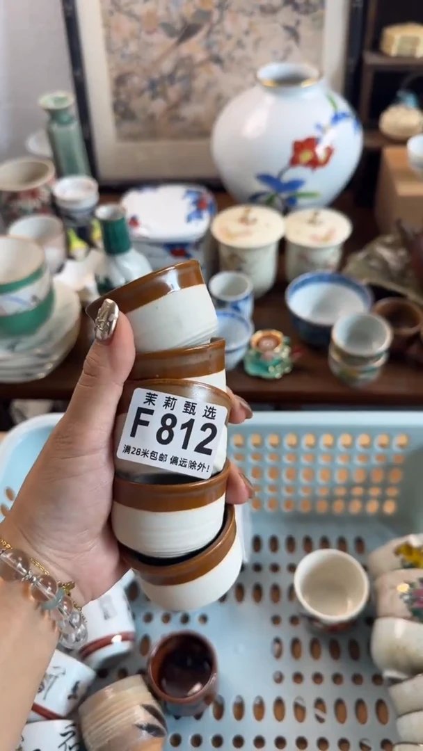 【闪购商品】茉莉甄选壹号商品812