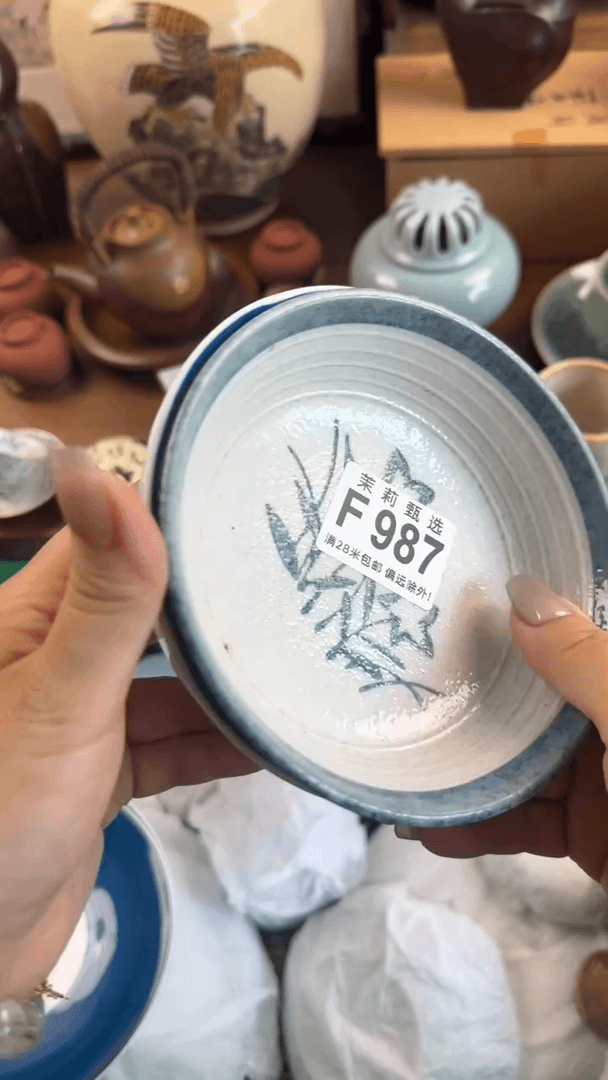 【闪购商品】茉莉甄选壹号商品987