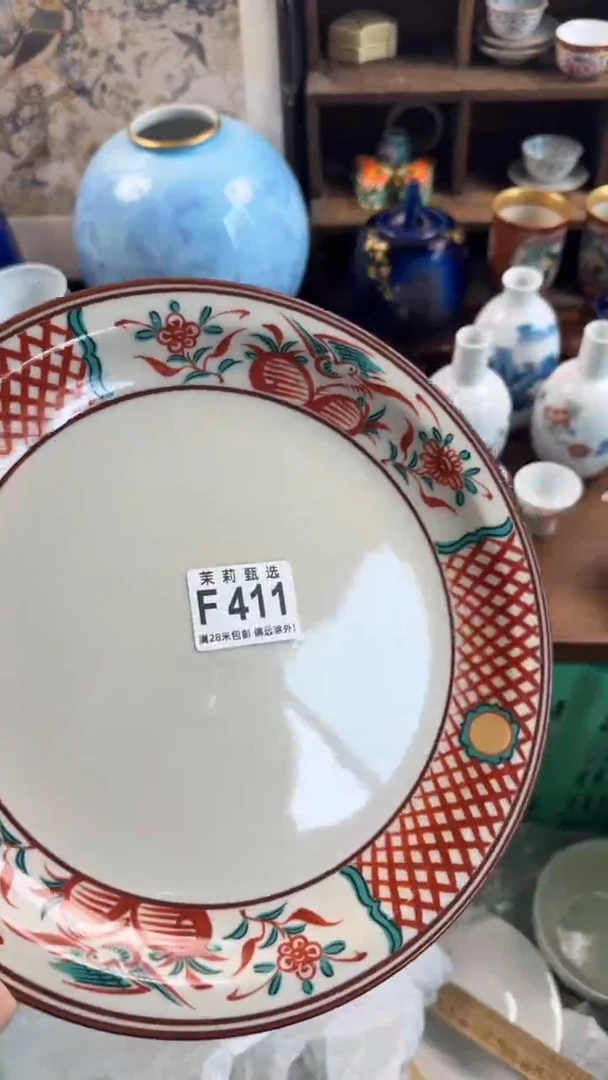 【闪购商品】茉莉甄选壹号商品411