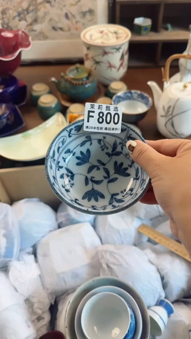 【闪购商品】茉莉甄选壹号商品800