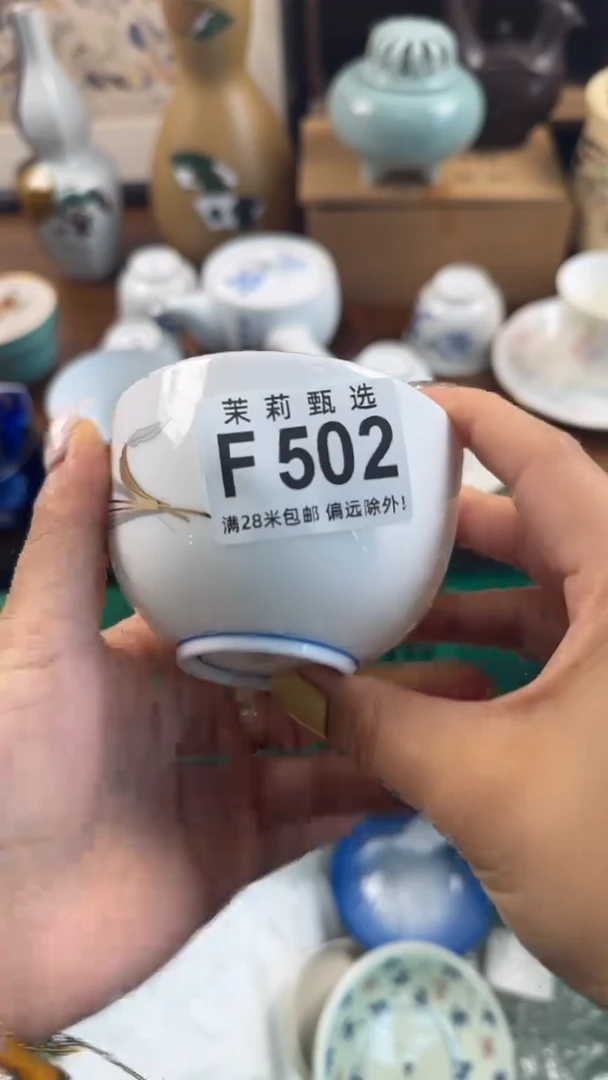 【闪购商品】茉莉甄选壹号商品502