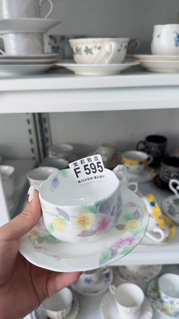 【闪购商品】茉莉甄选壹号商品595