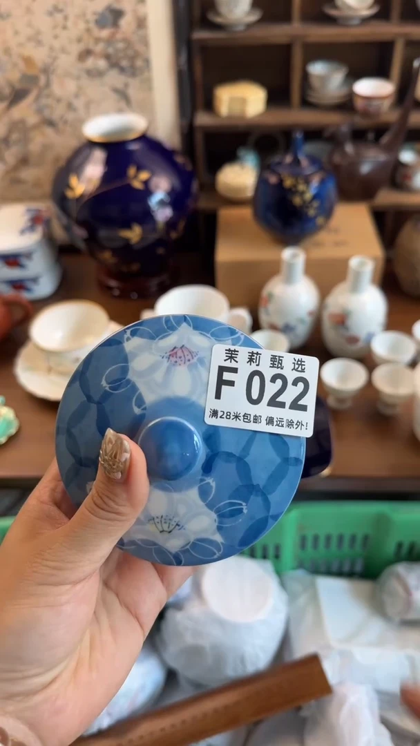 【闪购商品】茉莉甄选壹号商品022