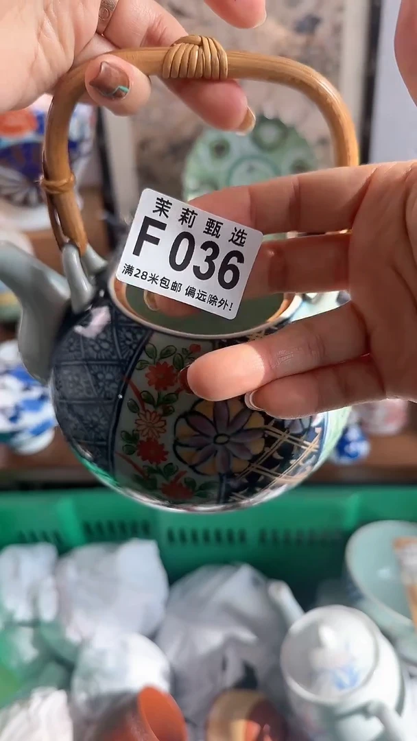 【闪购商品】茉莉甄选壹号商品036