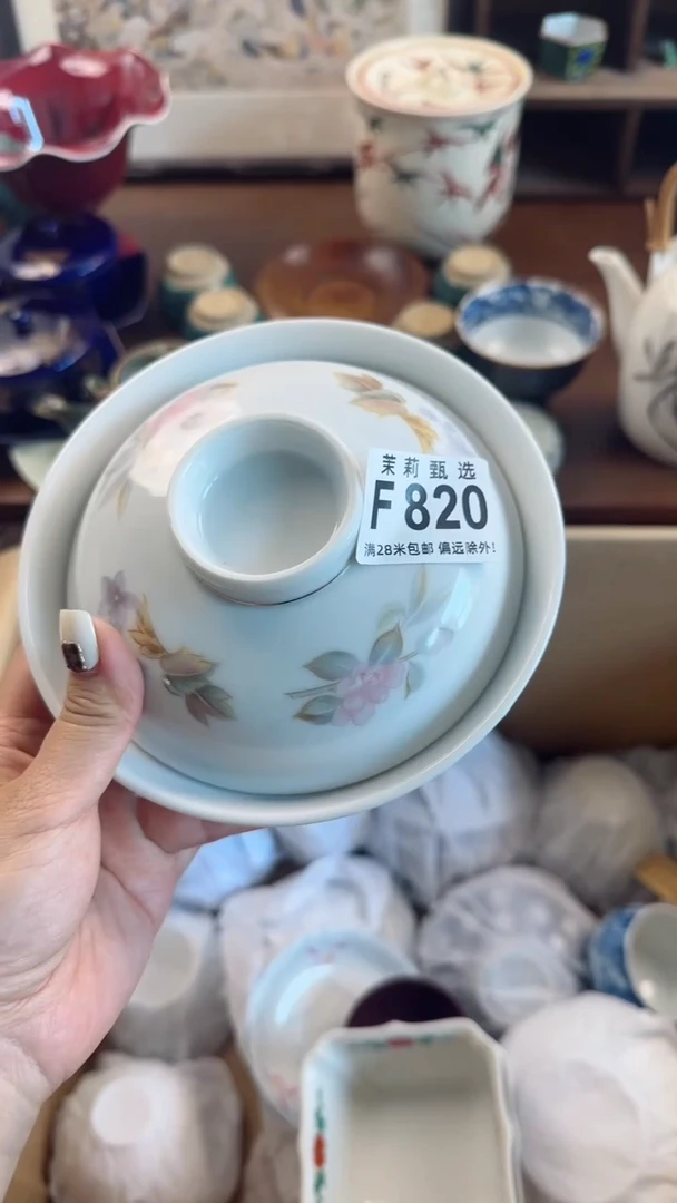 【闪购商品】茉莉甄选壹号商品820