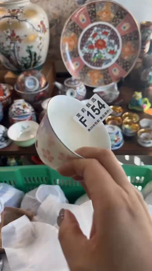 【闪购商品】茉莉甄选壹号商品154