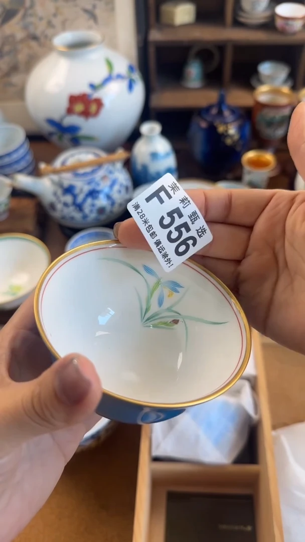 【闪购商品】茉莉甄选壹号商品556