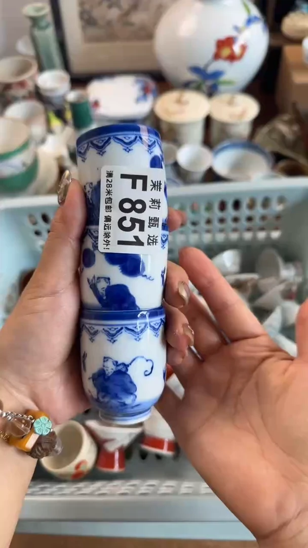【闪购商品】茉莉甄选壹号商品851