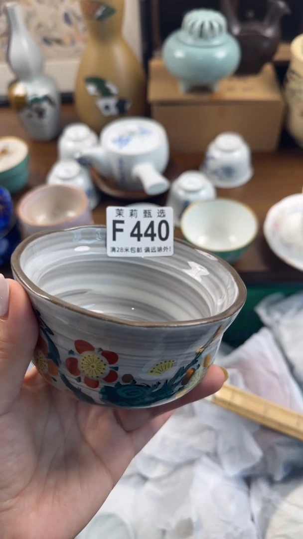 【闪购商品】茉莉甄选壹号商品440